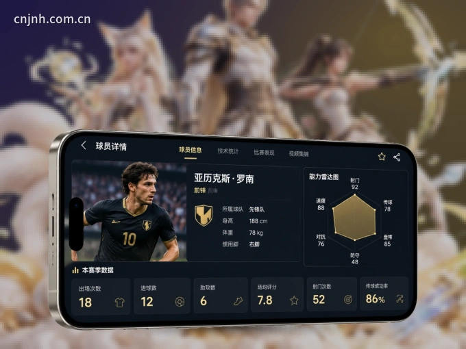 装c789.app APP，开赛信息及时收