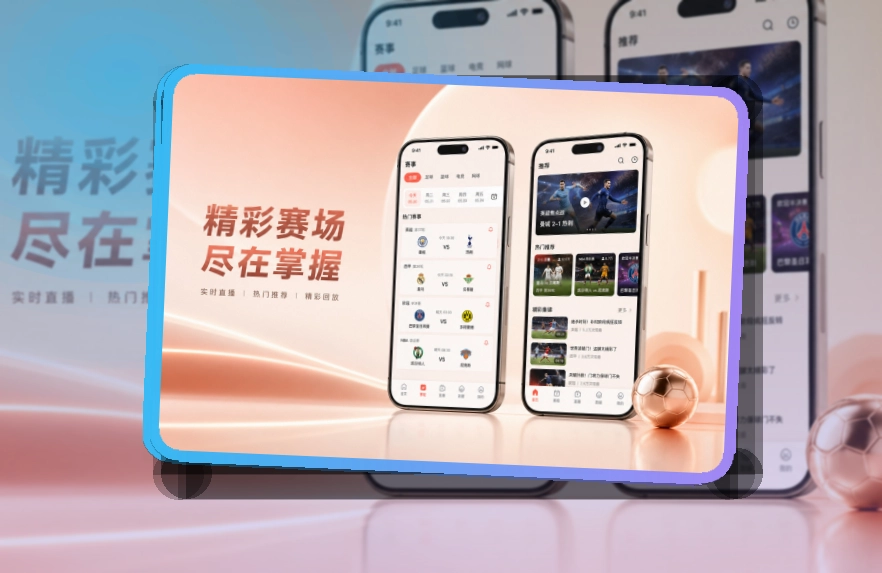 金年会APP与网页版访问图